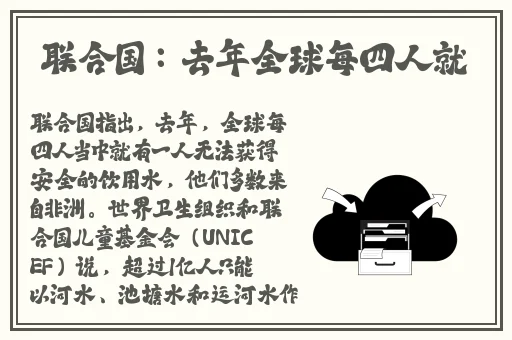 芭乐视视频下载iOS页面免费站长统计